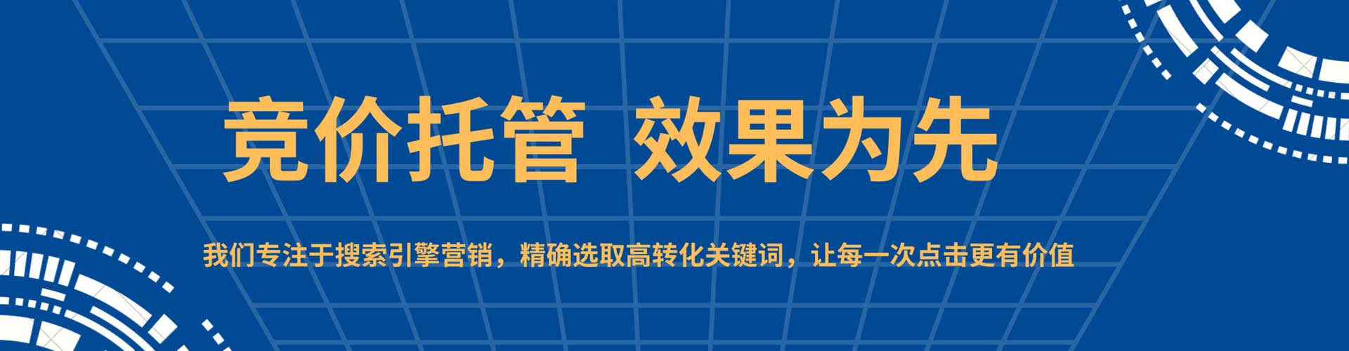 南阳信息流平台