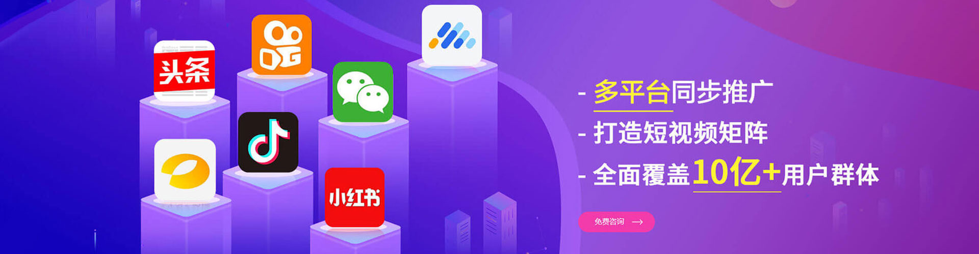 南阳sem优化