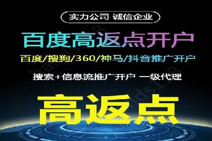 网站SEM托管优化案例：从零到一的蜕变