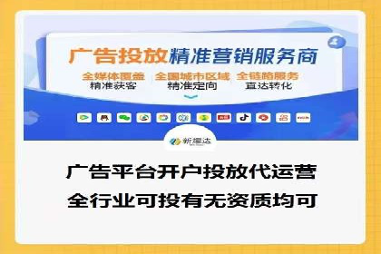 百度竞价推广运营案例解析：如何实现低成本高回报